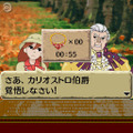 世界ふしぎ発見!DS 伝説のヒトシ君人形を探せ!