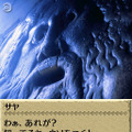 世界ふしぎ発見!DS 伝説のヒトシ君人形を探せ!