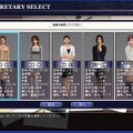 (c)SEGA （社）日本野球機構承認 NPB BIS プロ野球公式記録使用