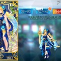 『FGO』のGWを振り返り！あの日登場したバルバトス君を、僕たちはいつまでも忘れない【特集】