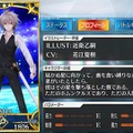 『FGO』現在登場している疑似サーヴァントを改めて確認―「司馬懿」＆「アストライア」の登場でその数は11騎に！【特集・UPDATE】