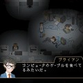 【吉田輝和の絵日記】オフィスホラー『Yuppie Psycho』入社先はブラック企業…社員は皆サイコパス！