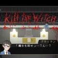 【吉田輝和の絵日記】オフィスホラー『Yuppie Psycho』入社先はブラック企業…社員は皆サイコパス！