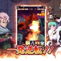 レベルファイブ新作『ドラゴン&コロニーズ』事前登録開始＆PVを初公開！稲船敬二氏が贈るガチャンコバトルRPG