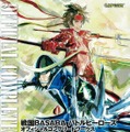 戦国BASARA バトルヒーローズ