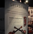 【E3 2009】クールなゲーム機用スキンを制作するGelaSkins