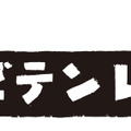 『スプラトゥーン2』「テンタライブ」を収録したアルバムが7月24日に発売！初回版は「ヒメ」と「イイダ」の三方背ケースが付属