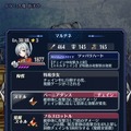 『メギド72』イベントクエスト「見習い女王と筋肉の悪魔」を6月1日から開催！コラボカフェ「メギド72 garden cafe」も期間限定オープン