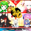 白上フブキ杯リアルタイムレポート―バーチャル界最強雀士の誕生を見届けろ！