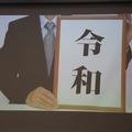 「行動が運命を作る」、LINEテクニカルエバンジェリストが学生にエール―IT・コンテンツアカデミー オープンキャンパス レポート