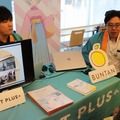 「行動が運命を作る」、LINEテクニカルエバンジェリストが学生にエール―IT・コンテンツアカデミー オープンキャンパス レポート