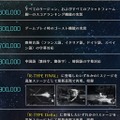 最新・最高のSTGを目指す『R-TYPE FINAL 2』第2弾トレイラー公開―Kickstarterで支援受付開始
