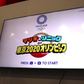 東京オリンピックの予習としても！『マリオ＆ソニック AT 東京2020オリンピック』大橋Pインタビュー