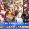 『エルン ジェネシス』事前登録開始！200以上のキャラクターから自分だけのチームを作る、収集型戦略RPG