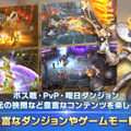 『エルン ジェネシス』事前登録開始！200以上のキャラクターから自分だけのチームを作る、収集型戦略RPG