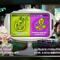 『スプラトゥーン2』ファイナルフェス前にすべての戦績を振り返る─ヒメセンパイは本当に負けやすいのか検証！