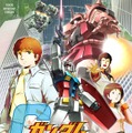 「ガンダムvsハローキティ」PV第2話「めぐりあい」先行配信！ついにキティが絶体絶命のピンチ？