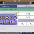 『スーパーマリオメーカー2』小ネタ20選！知っていればコース作りやプレイがより楽しくなるかも