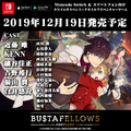 『BUSTAFELLOWS』2019年12月19日に発売─石川界人 (as アダム・クルイローフ）が歌う主題歌公開中！