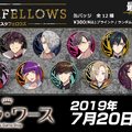 『BUSTAFELLOWS』2019年12月19日に発売─石川界人 (as アダム・クルイローフ）が歌う主題歌公開中！