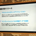 Twitter Japanが「MoPub」プレスラウンドテーブルを開催─ドワンゴやグノシー、アメブロ、芸者東京がMoPubを導入した理由に迫る