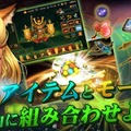 英雄たちの戦いの火蓋が今切られる！『アミュージングヒーローズ』事前登録受付スタート