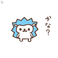 かものはしかも。 あいまい生活のすすめ