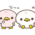 かものはしかも。 あいまい生活のすすめ