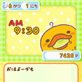 かものはしかも。 あいまい生活のすすめ