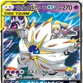 『ポケカ』強化拡張パック「ドリームリーグ」8月2日発売―“ポケモンとトレーナーの新たな力”がバトルを白熱させる！