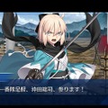 「『FGO』最も家臣にしたい「本能寺2019」登用サーヴァントは誰？」結果発表─上位で火花を散らす信長vs信長！ 果たして誰が“大勝利”したのか・・・【アンケート】