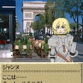 世界ふしぎ発見!DS 伝説のヒトシ君人形を探せ!