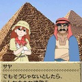 世界ふしぎ発見!DS 伝説のヒトシ君人形を探せ!