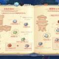 スイッチ『きみのまち  ポルティア』日本語パッケージ版10月24日発売決定！初回予約特典として「オリジナルサウンドトラックCD」をプレゼント
