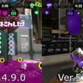 『スプラトゥーン2』嫌われもののデボン海洋博物館が大変身！ホテルニューオートロを含めステージの変更点をチェック