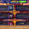 【吉田輝和の絵日記】簡単爽快カンフーACT『One Finger Death Punch 2』カンフーなのに武器にチェーンソー！？