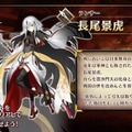 夏に見たい『FGO』コスプレは？水着サーヴァントを抑えて1位に輝いたのは全身鎧の彼女【読者アンケート】