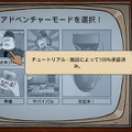 【吉田輝和の絵日記】核避難サバイバル『60 Seconds! Reatomized』1分で支度しろって言われても…