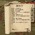 【吉田輝和の絵日記】核避難サバイバル『60 Seconds! Reatomized』1分で支度しろって言われても…