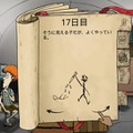 【吉田輝和の絵日記】核避難サバイバル『60 Seconds! Reatomized』1分で支度しろって言われても…