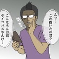 【吉田輝和の絵日記】核避難サバイバル『60 Seconds! Reatomized』1分で支度しろって言われても…