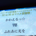 祝2周年！『リネレボ』ファンミーティングが開催―会場では新種族“カマエル”を用いた熱い要塞戦が見られた！