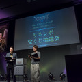 祝2周年！『リネレボ』ファンミーティングが開催―会場では新種族“カマエル”を用いた熱い要塞戦が見られた！