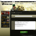 (C)1998-2006 Dragonfly GF Co.,Ltd. (C)2006 NHN Japan Corporation Published by NHN Japan Corporation