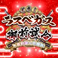 『FGO』念願の水着沖田、パーカーが可愛いΛ、バニーな獅子王…あなたが一番欲しいのは誰？─実装を記念し、読者の意見を大募集！【アンケート】