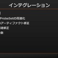 これからは4Kがスタンダードになる―シリコンスタジオが語る「Stadia」へのミドルウェア対応【GTMF 2019】