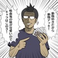 【吉田輝和の絵日記】ローグライク・カードバトル『Overdungeon』瞬時に決断できる力が勝利の鍵！