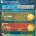 『ポケモンマスターズ』バトルをうまくこなす10のコツ！これを覚えれば脱・初心者