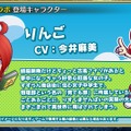 『チェンクロ3』生放送で『ぷよぷよ』コラボの詳細が公開！アップデート最新情報や復刻イベントも明らかに