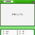 中学基本英単語ワードパズル